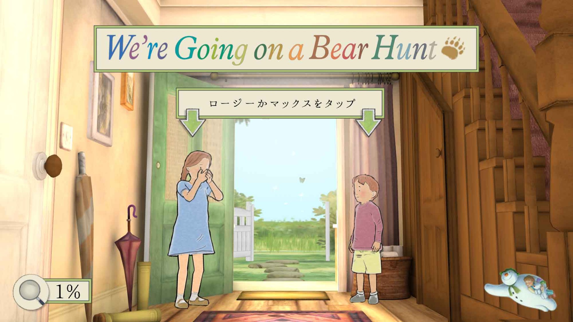 We Re Going On A Bear Hunt レビュー 絵本 きょうはみんなでクマがりだ がゲーム化 可愛い世界とクマに癒やされろ