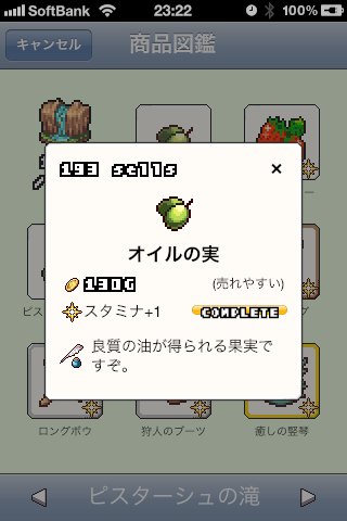 dougu2_ (2)