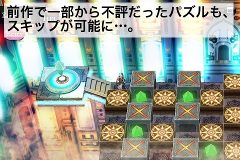 chaosrings_omega_05