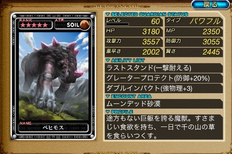 gc4 (1)