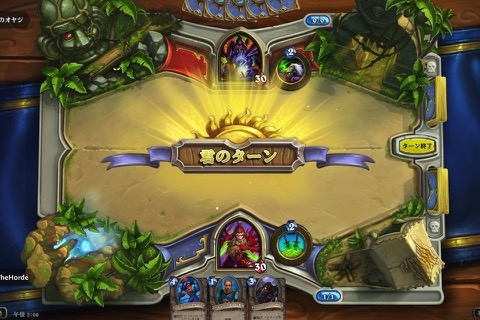 Hearthstone 日本語化 予約top10で事前登録開始 Hearthstone 日本語化 予約top10で事前登録開始