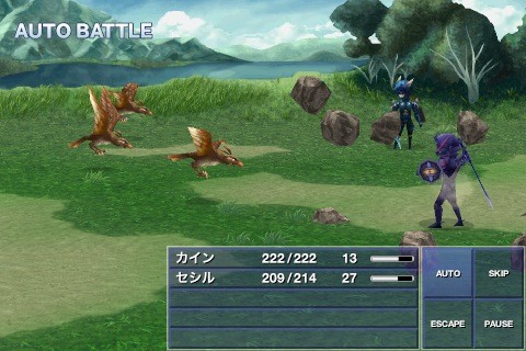 ff4_5
