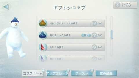 snowman_figh_mail1