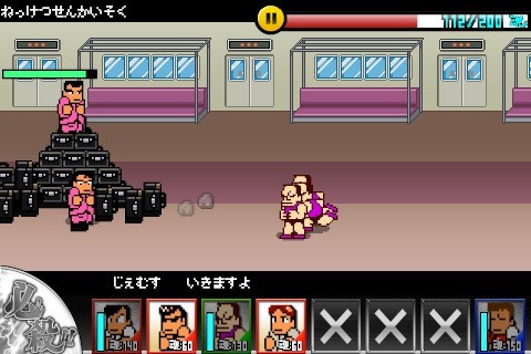kunio51