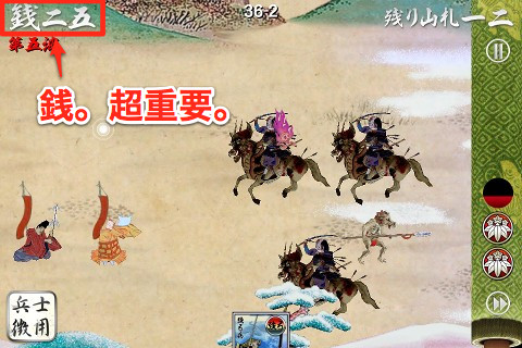 genpei12
