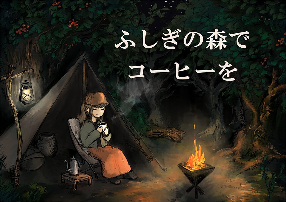 ゲームキャスト 面白いゲームは ここから