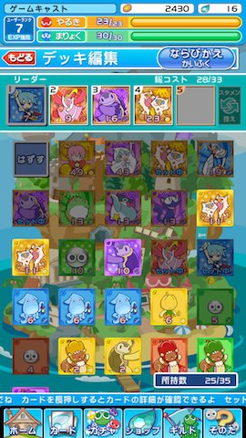 puyo61