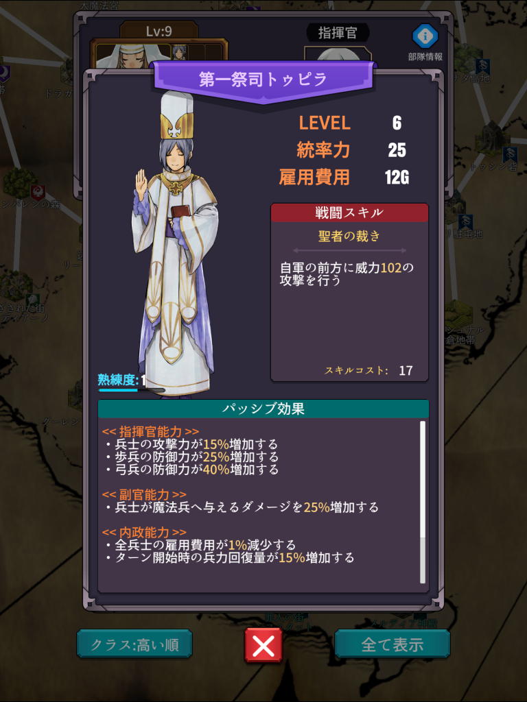 剣と魔法の戦記シミュレーションrpg キングダムオーダ ー レビュー Ps サターンならフルプライスの内容を持つ骨太作品 剣と魔法の戦記シミュレーションrpg キングダムオーダ ー レビュー Ps サターンならフルプライスの内容を持つ骨太作品