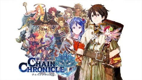 chain2