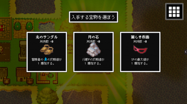 勇者を効率よく育てるダンジョンを作る レベル上げにちょうどいい島 レビュー 10日に1回 滅びかける世界を救う勇者を救え 勇者を効率よく育てるダンジョンを作る レベル上げにちょうどいい島 レビュー 10日に1回 滅びかける世界を救う勇者を救え