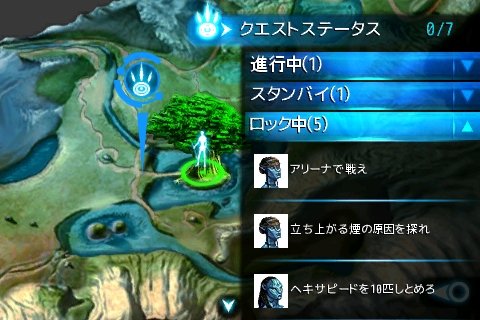 avatar02