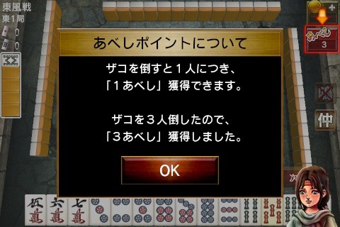 mjsengoku20