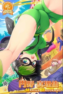 guri_3