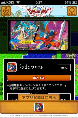 dq2