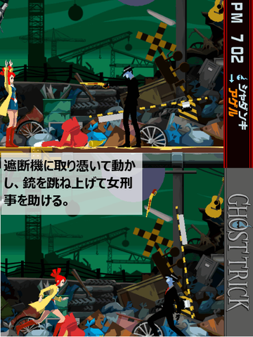 ghosttrick04