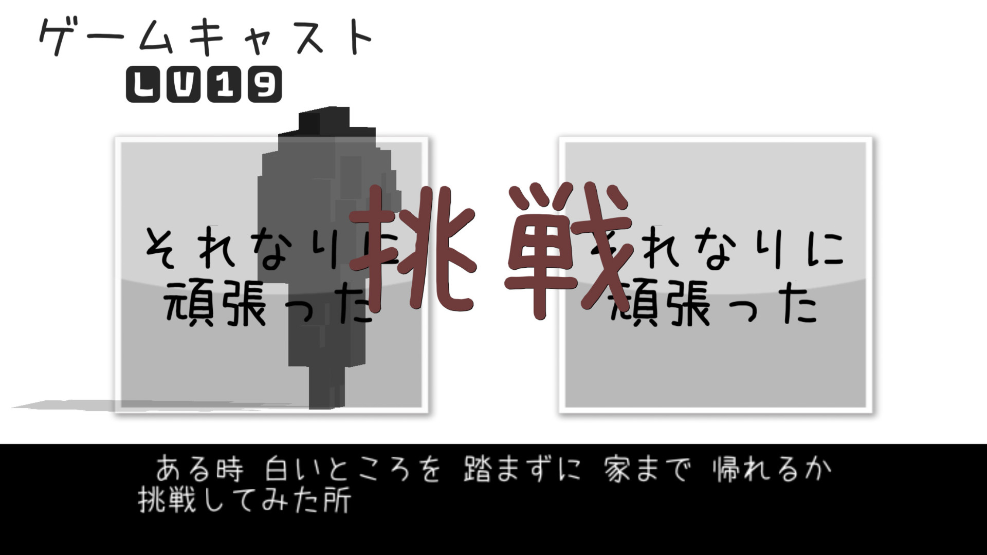 君の名は 名前で生き様が変わる人生シミュレーター いちばん良い名前をたのむ レビュー 君の名は 名前で生き様が変わる人生シミュレーター いちばん良い名前をたのむ レビュー