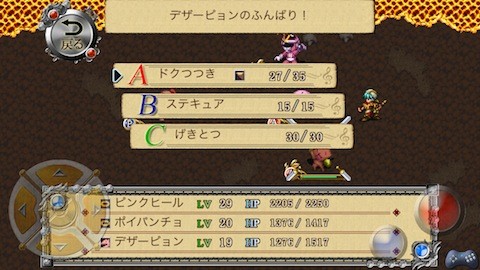 Rpg バンドオブモンスターズ レビュー モンスター育成に重点を置いた変化球ケムコrpg Rpg バンドオブモンスターズ レビュー モンスター育成に重点を置いた変化球ケムコrpg