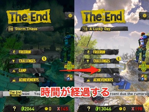 end