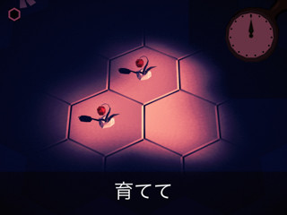 everr-3
