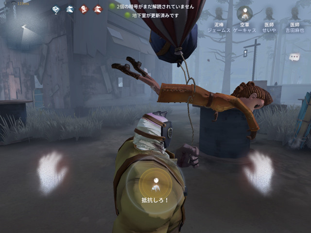 探索者4人vsハンター1人の鬼ごっこ Identity V Android版リリース