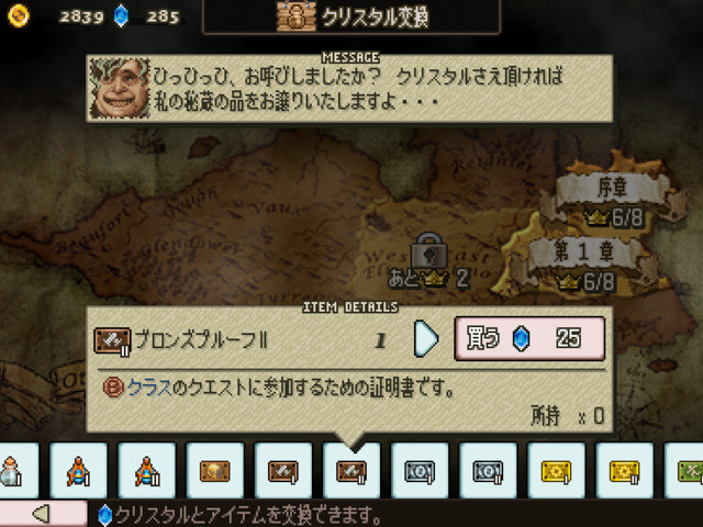 懐かしきsfc風アート 懐かしきゲームテンポのrpg リバーシクエスト2 レビュー 良作の可能性は大いにある未完成作品 懐かしきsfc風アート 懐かしきゲームテンポのrpg リバーシクエスト2 レビュー 良作の可能性は大いにある未完成作品