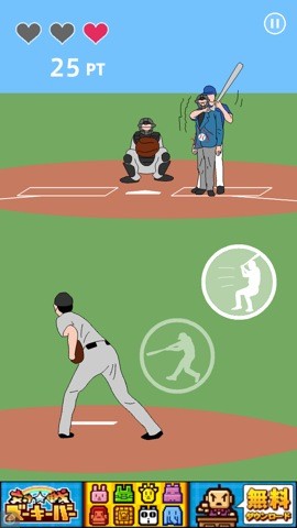deadball__2