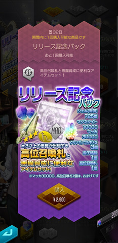 mega-1