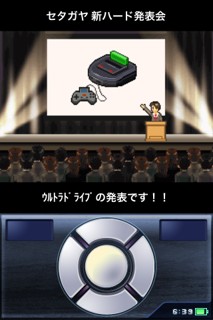 ゲーム会社経営slg ゲーム発展国 ゲーム会社経営slg ゲーム発展国