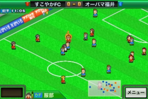 レビュー 面白い がカイロソフトの中では最低ランク サッカークラブ物語