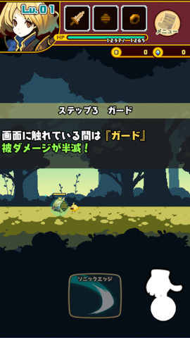 namekorr_1