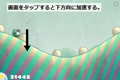 tinywings01
