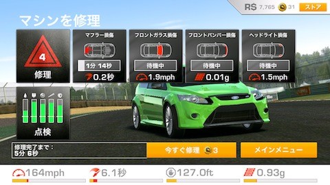 rr3_1
