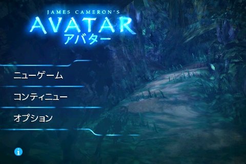 avatar01