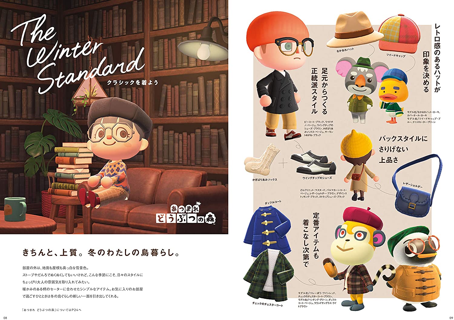任天堂公式のゲームマガジン Nintendo Magazine がamazonで無料配布開始 期間限定でソフト購入に使えるクーポン500円分も付属