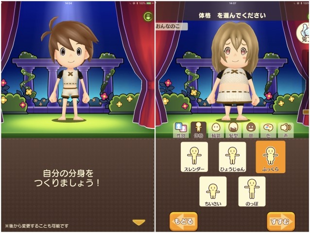 ガチャ課金とゲーム機のような手応えを両立 奇跡のファンタジー生活rpg ファンタジーライフオンライン レビュー