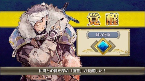 chain11