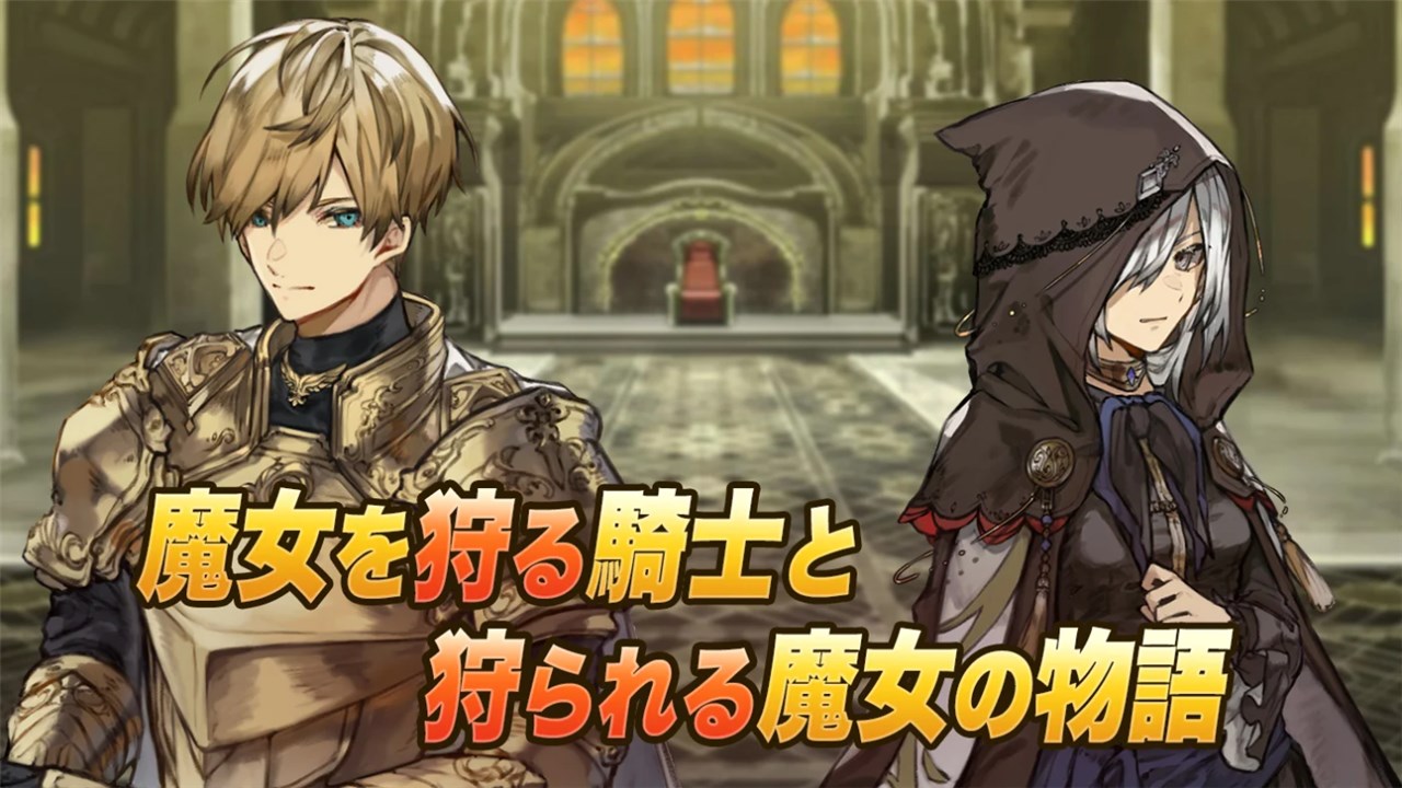 魔王の娘となり 人間を捕らえ 生贄に捧げて魔物を召喚するタワーディフェンス 魔女狩り の塔 がios Android向けにリリース キングダムオーダー のr O App最新作 魔王の娘となり 人間を捕らえ 生贄に捧げて魔物を召喚するタワーディフェンス 魔女狩り の塔 がios Android向けにリリース キングダムオーダー のr O App最新作