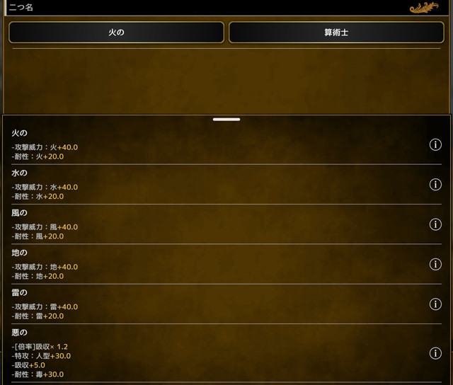 クラシカル ファンタジー放置rpg アルテスノート リリース 物語に重点を置いた 本当に放置できる 放置ゲーム クラシカル ファンタジー放置rpg アルテスノート リリース 物語に重点を置いた 本当に放置できる 放置ゲーム