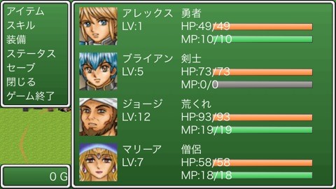 rpgtool_15