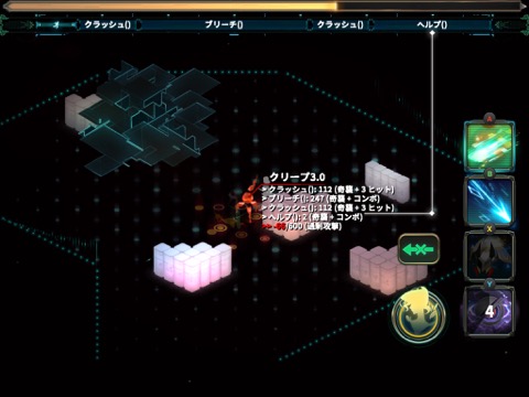 transistor - 6