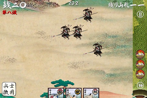 genpei10