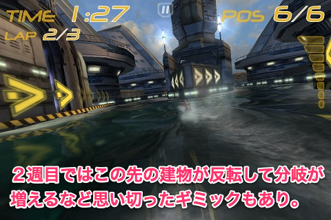 riptide11