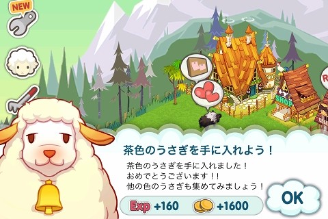 tinyfarm04