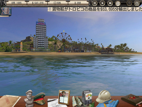 tropico-11