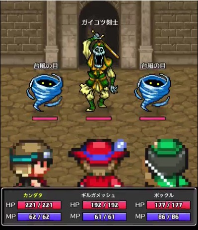 オッサンの血が騒ぐ 名前で能力が変わるrpg コトダマ勇者 デジゲー博