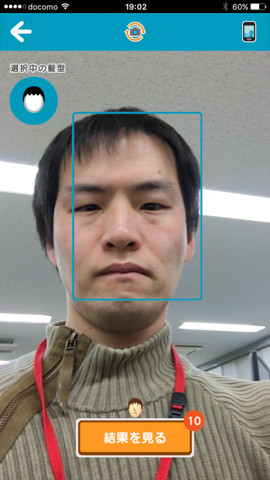 miitomo-2