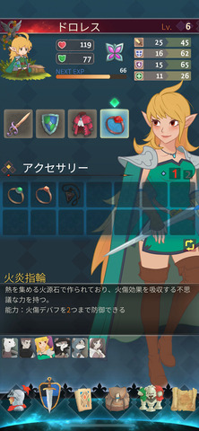 he2-ui-accessory-jp_orig