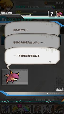 ATS_SS_R