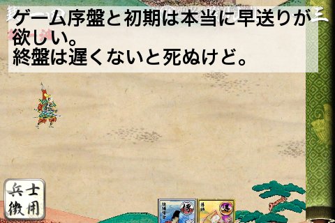 genpei11