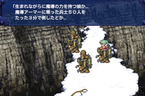 ff2